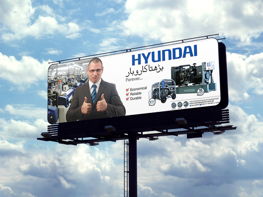 hyundai Power Pakistan Launch Campaign by Brand Impressions